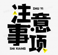 手游代理該怎么做都要注意什么？